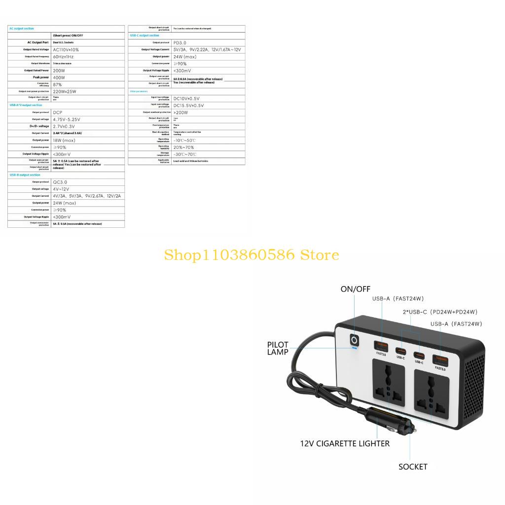 Outdoor Adventure Outlet - Inverter per auto da 200 W