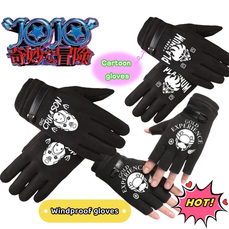 Le bizzarre avventure di JoJo  - Outdoor Adventure Japan recensione e prezzo
